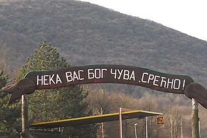 bog vas cuvao.jpg, 47 KB